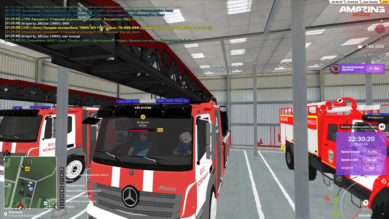 пятнадцатый вызов0