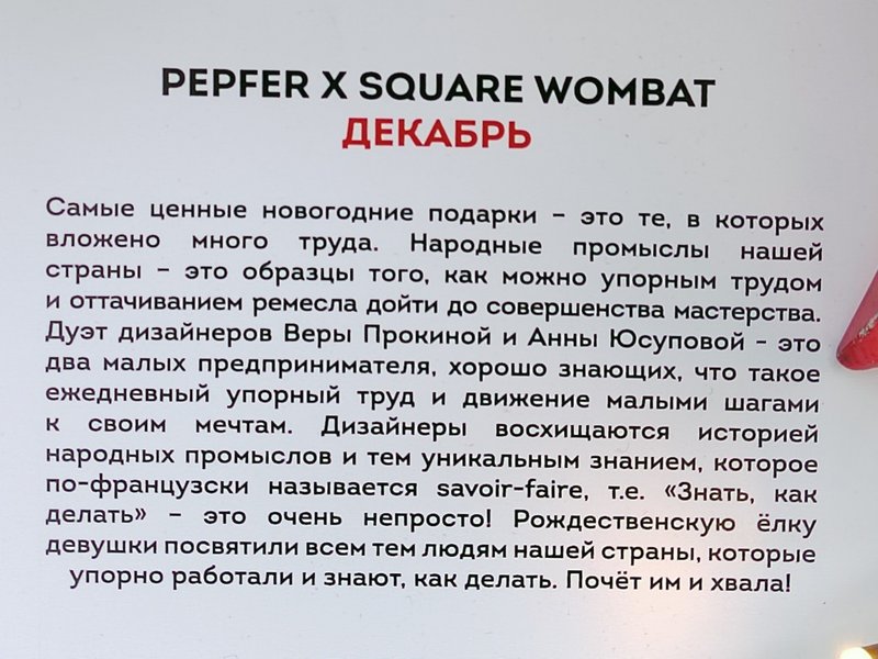 https://i.postimg.cc/ZKDTx8MM/090-IMG-20231228-112126.jpg