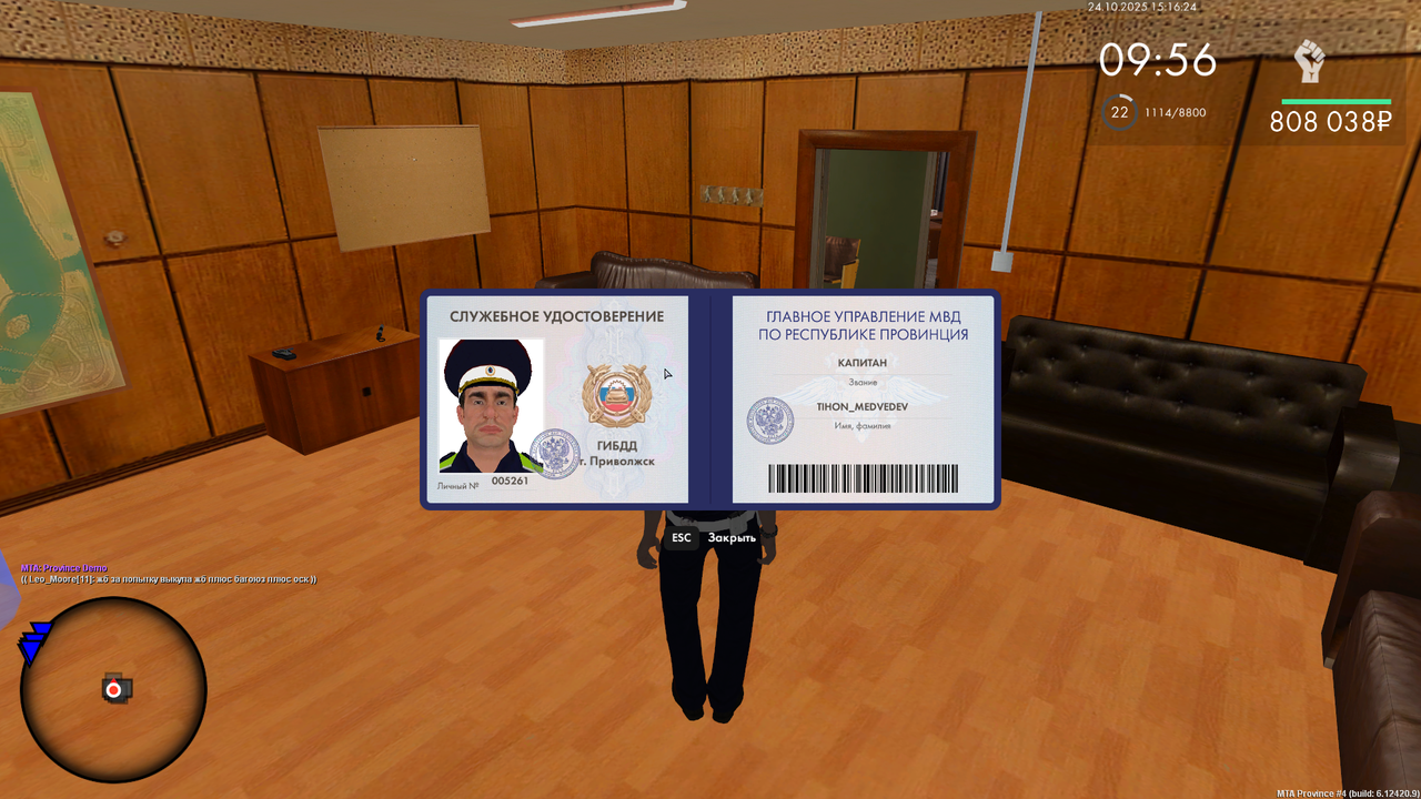 mta screen 2025 10 24 22 16 25