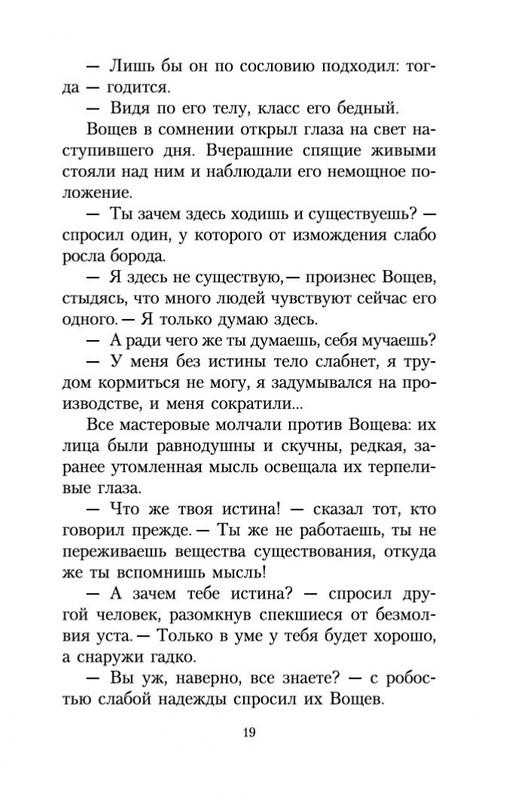 2-page-0018