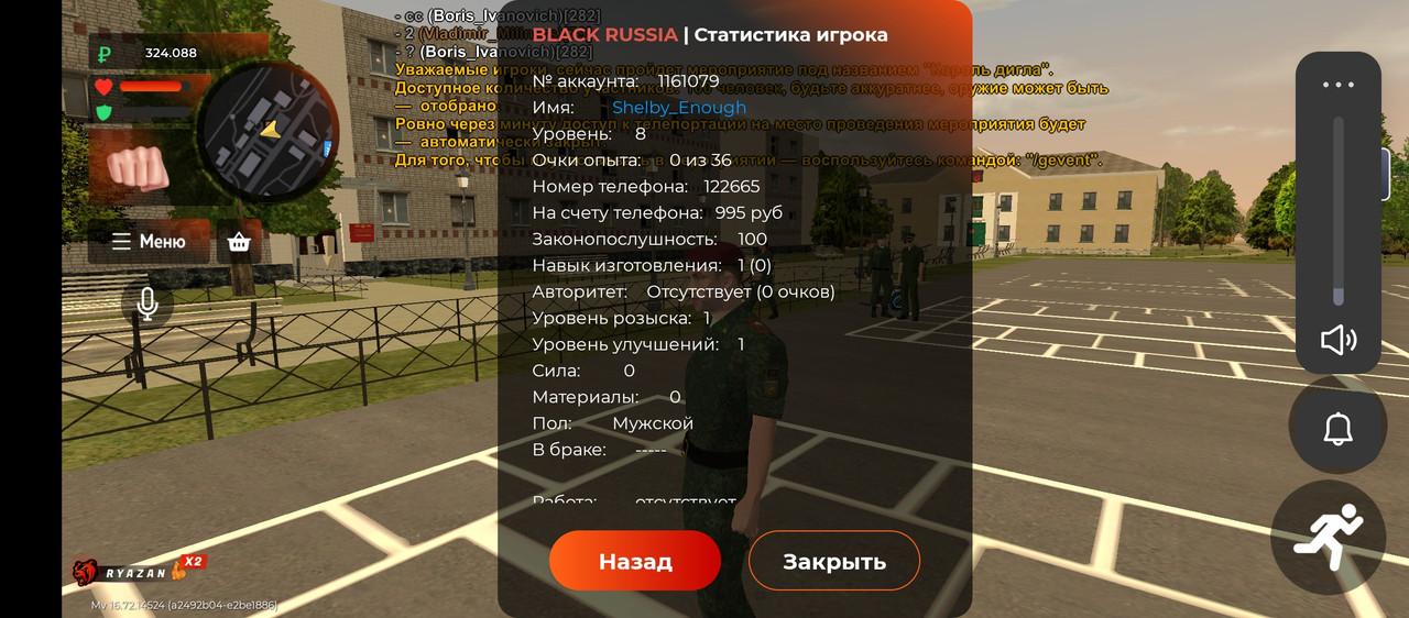 Screenshot 20260410 184614