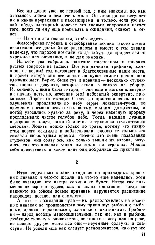 p0022