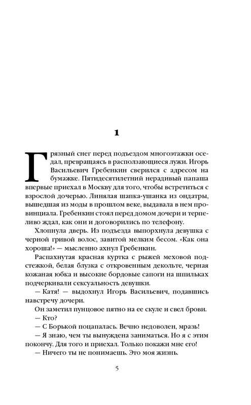 ITD000000001320068-page-0005