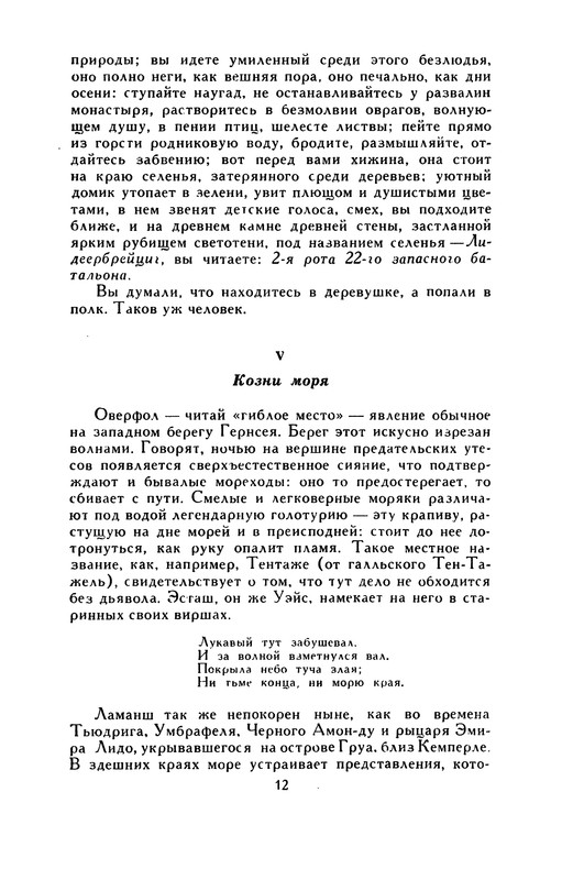 p0013