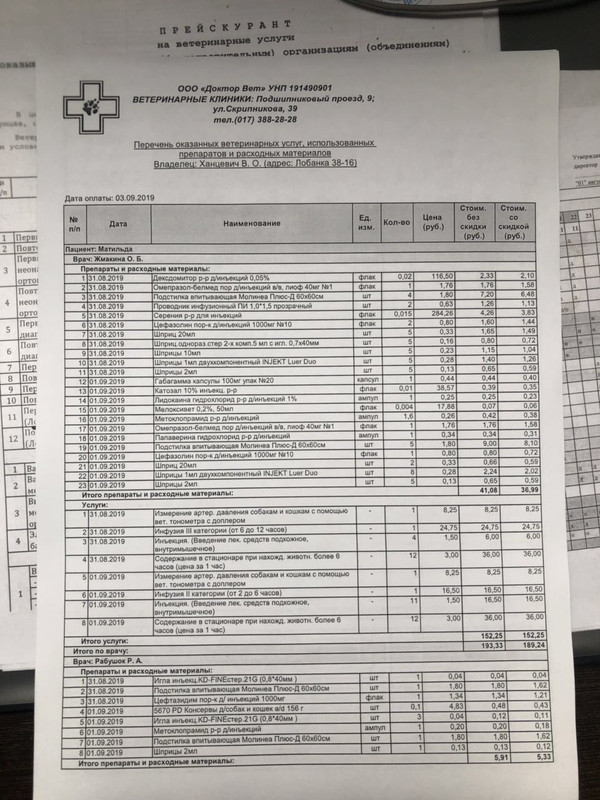 8A4019FE-95C8-445B-9081-C6B783438B1C