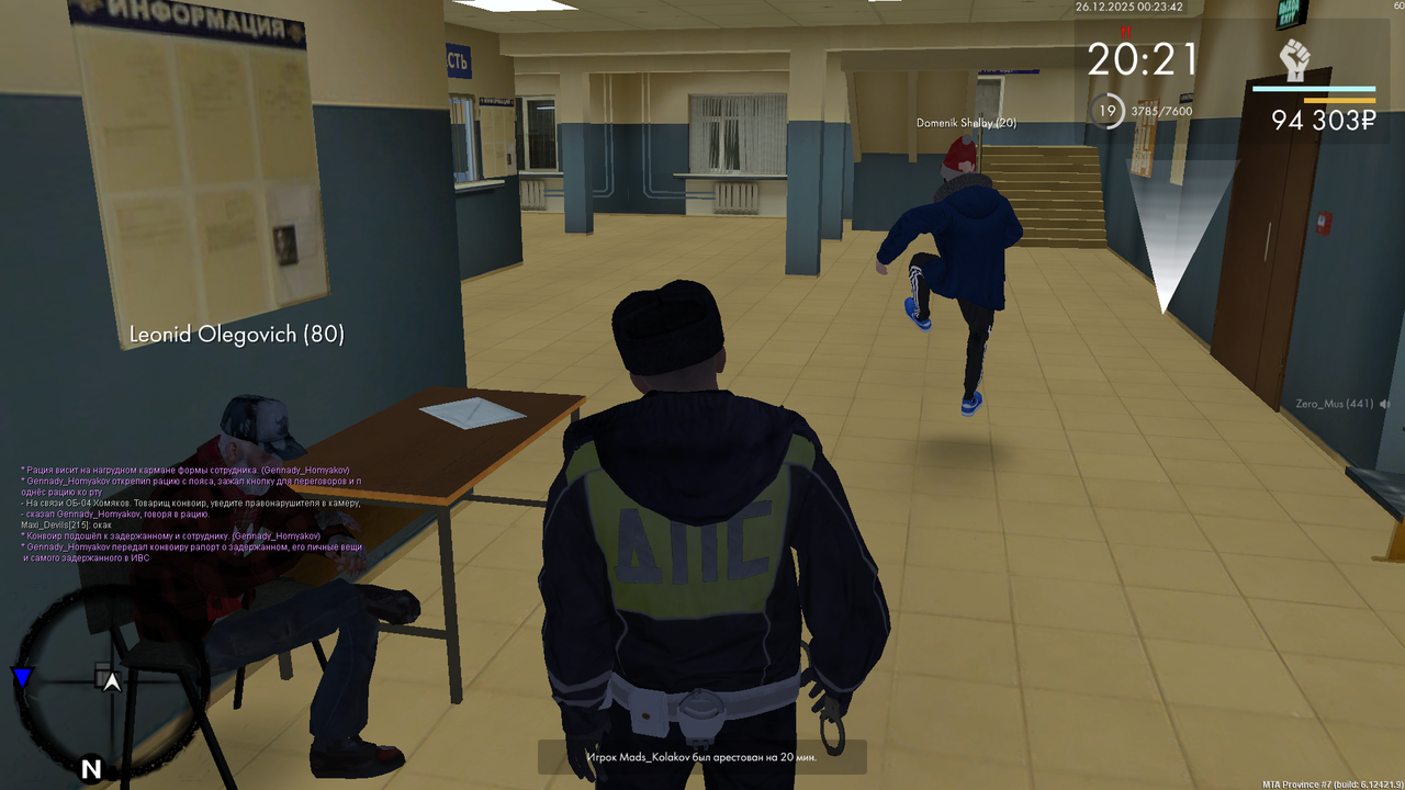 mta screen 2025 12 25 23 23 43