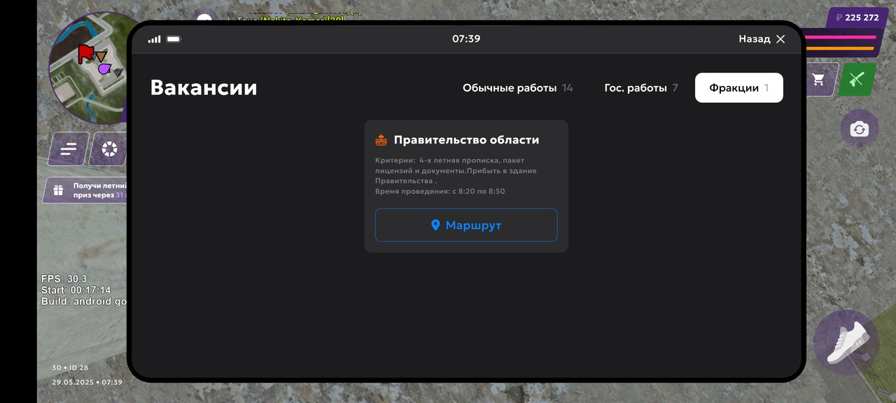 Screenshot_2025-05-29-09-39-48-519_com.jekmant.matrplauncher