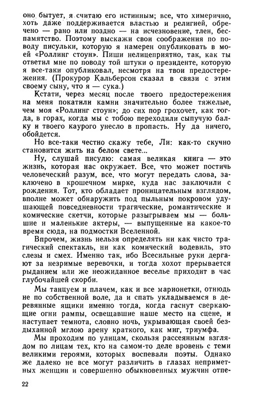 p0023