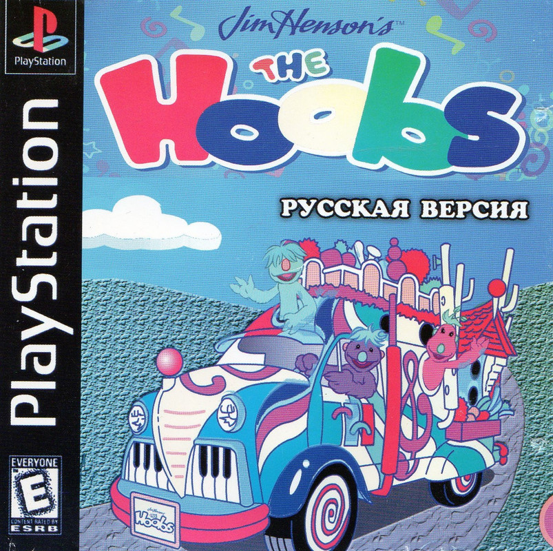 Jim Henson's - The Hoobs (SCES-03755) (Russian) (Playbox) (Front)