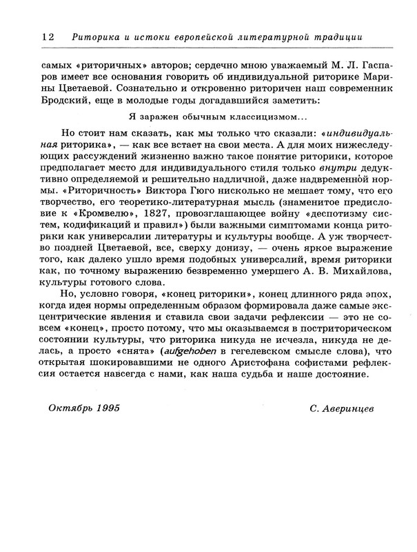 p0011