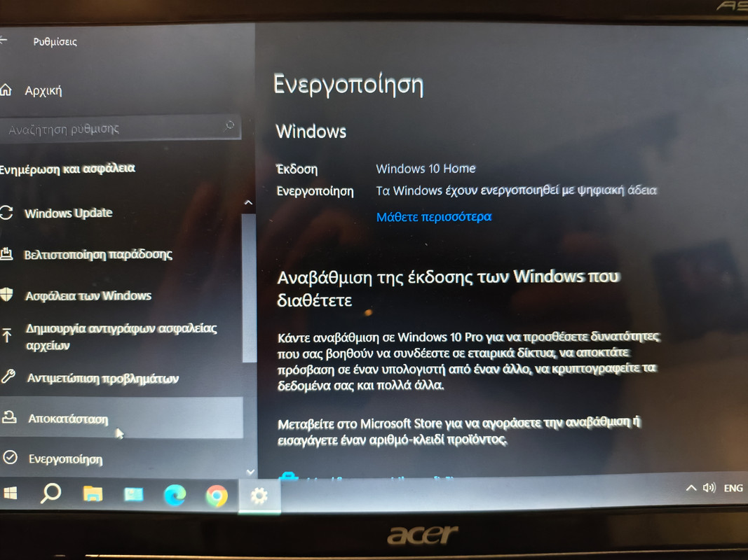 Acer Aspire One ZA3 (1)