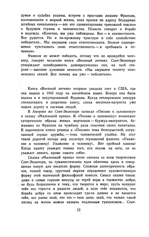 p0014