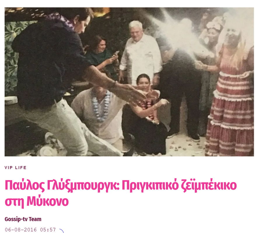 Εικόνα