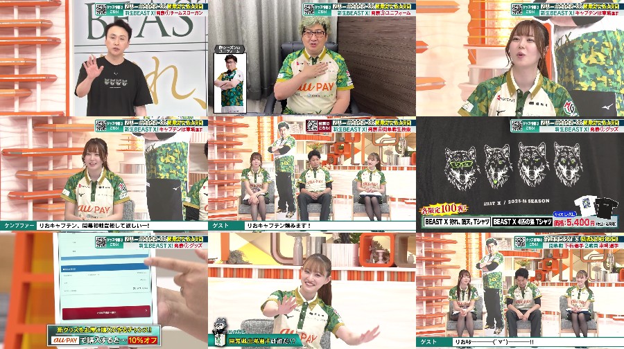 250910-M-League 【Webstream】250910 M League No 1 he no Michi BEAST ROAD (Kana Nakada)