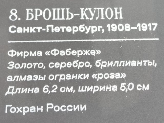 https://i.postimg.cc/ZKFrQgGM/089-IMG-20241031-110757.jpg