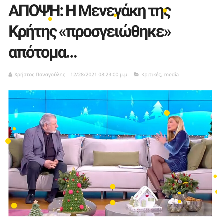 Εικόνα