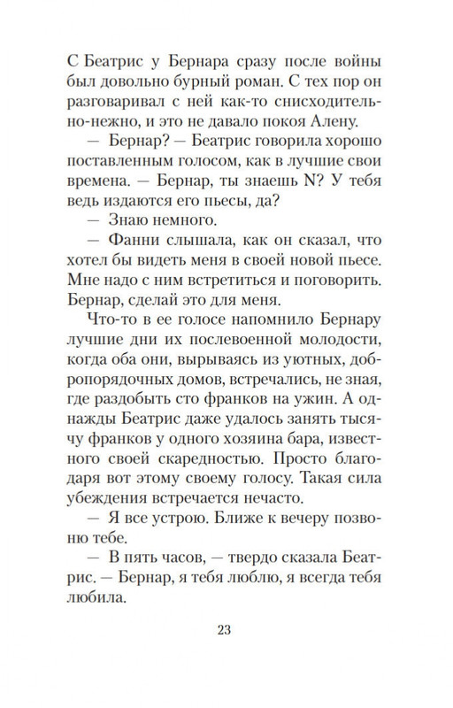 2-page-0021