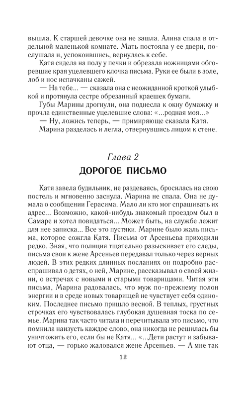 ASE000000000860130-12