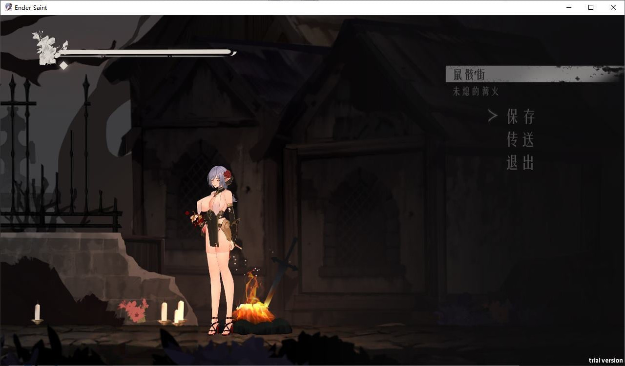 拾光物語