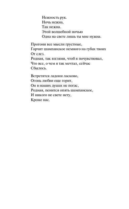 ITD000000001372365-page-0017