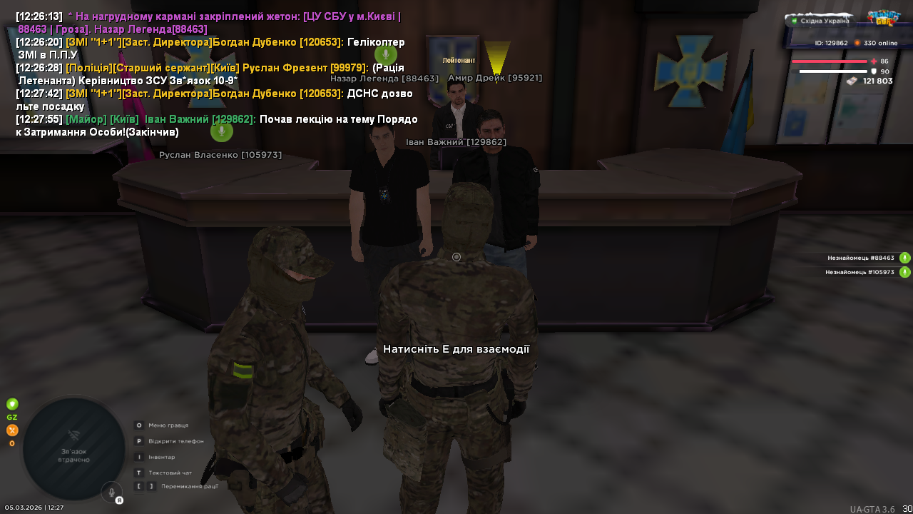 UKRAINE GTA 05 03 2026 12 27 56