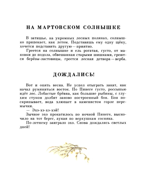 p0017