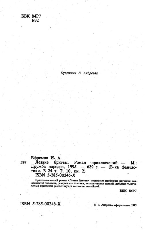 p0007