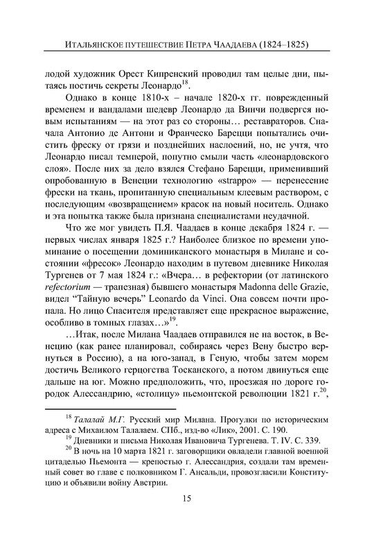 p0015