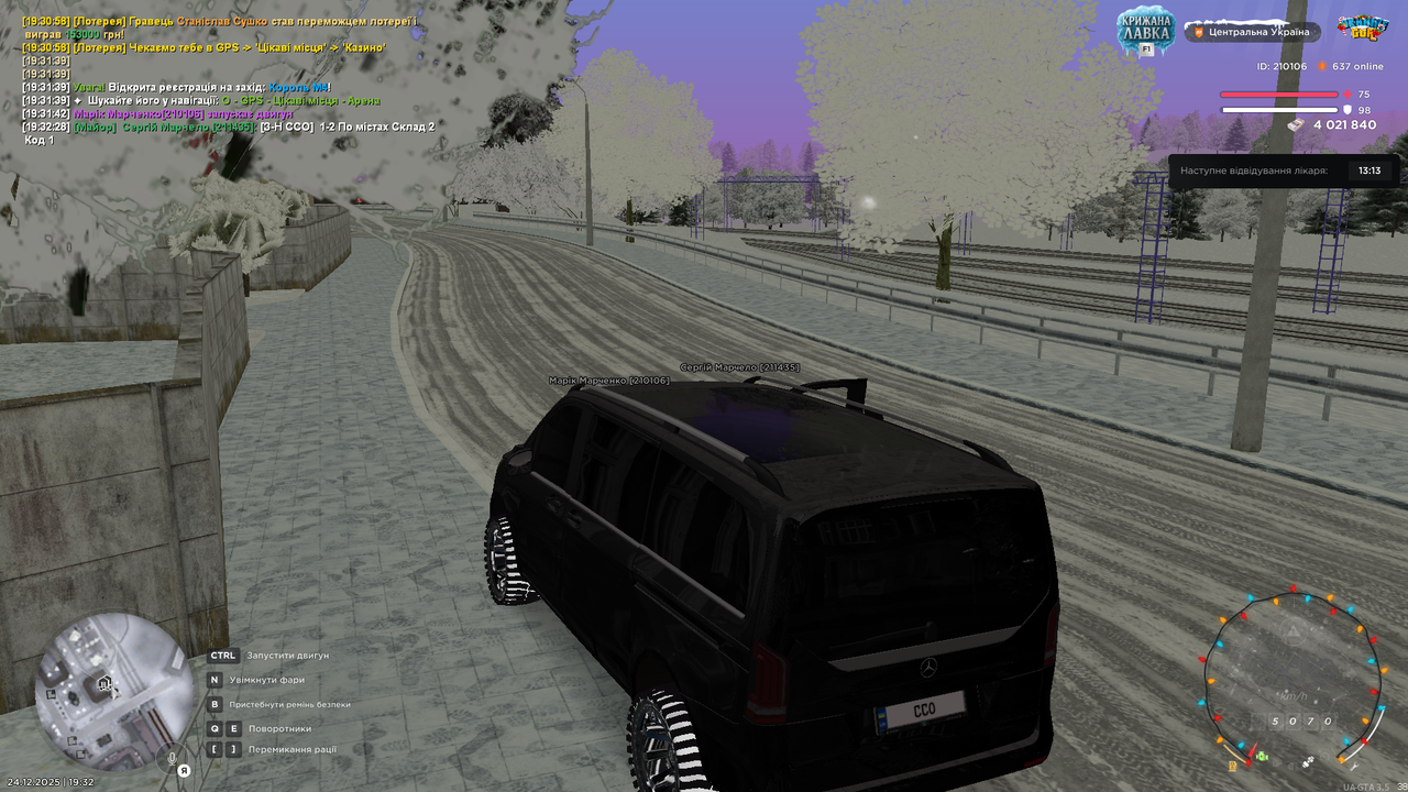 mta screen 2025 12 24 19 32 30