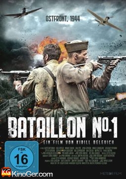 Bataillon No. 1 (2015)