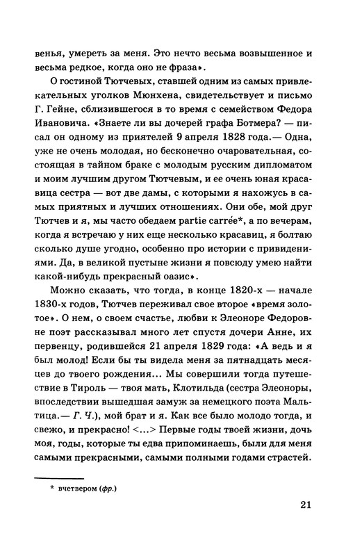 p0021