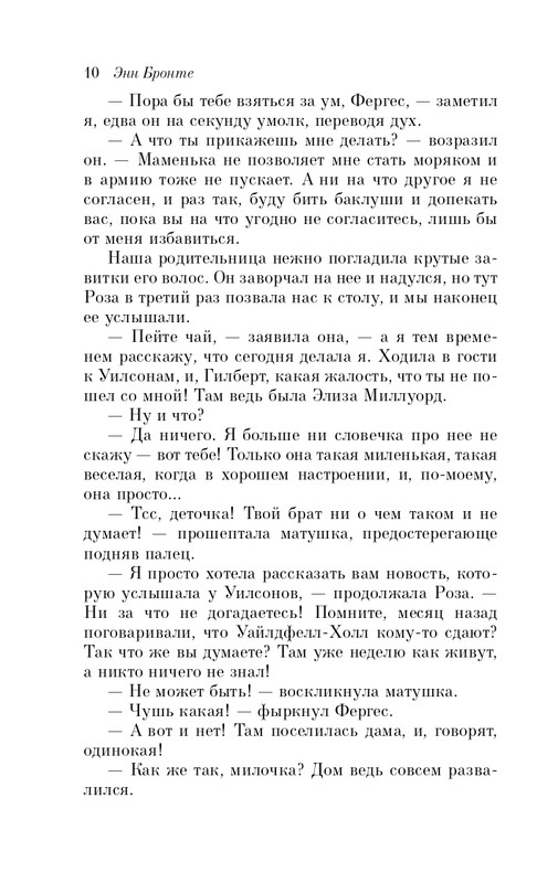 ITD000000001309936-page-0010