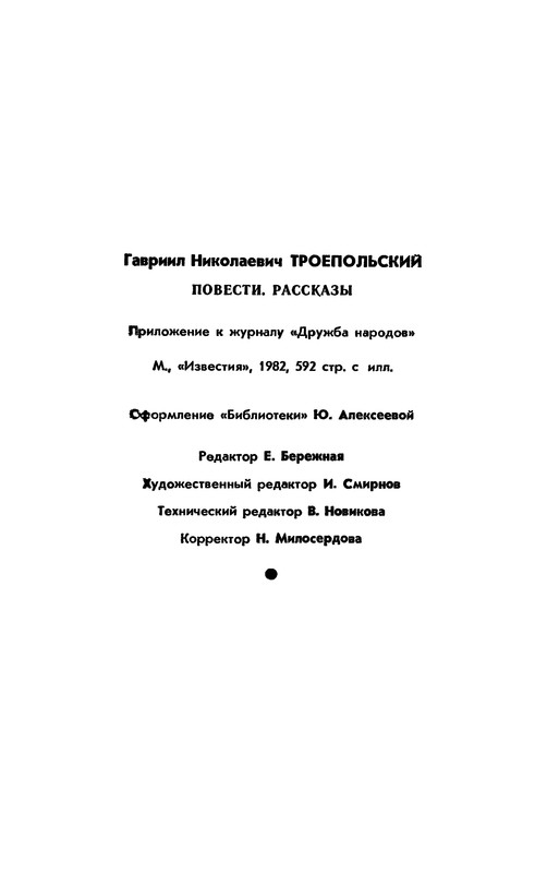 p0590
