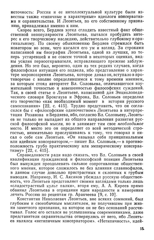 p0016