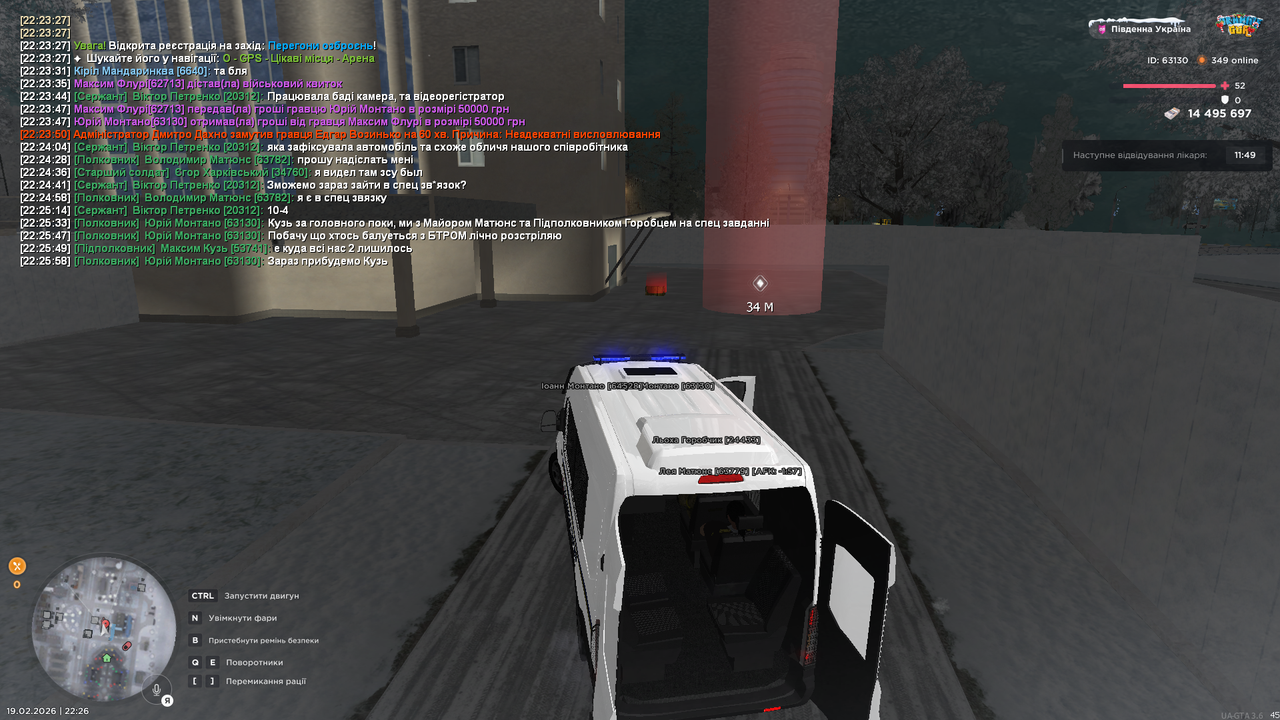 Grand Theft Auto San Andreas Screenshot 2026 02 19 22 26 37 41