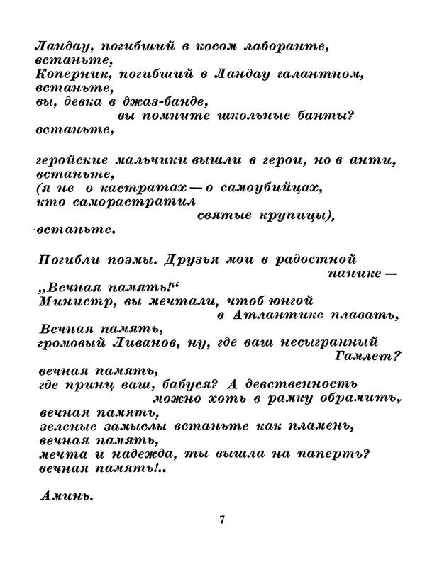 p0010 — Postimages