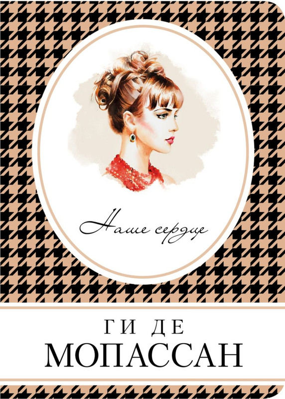 cover1-w820