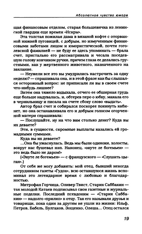 p0023