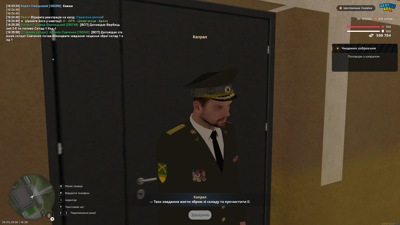 UKRAINE GTA 28 05 2026 16 26 10