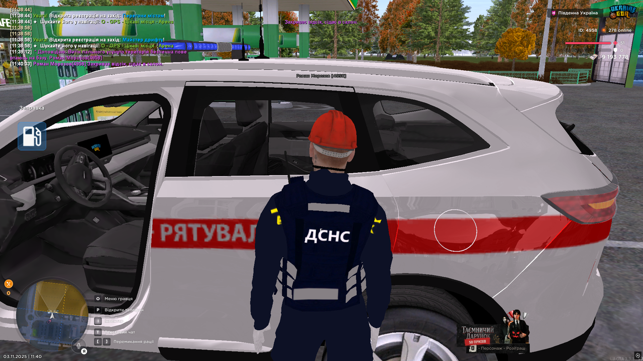 UKRAINE GTA 03 11 2025 11 40 05