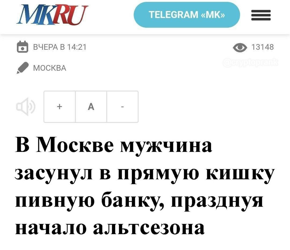 празднование альтсе