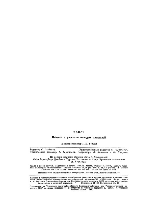 p0010