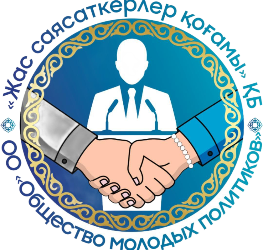 Логотип школы