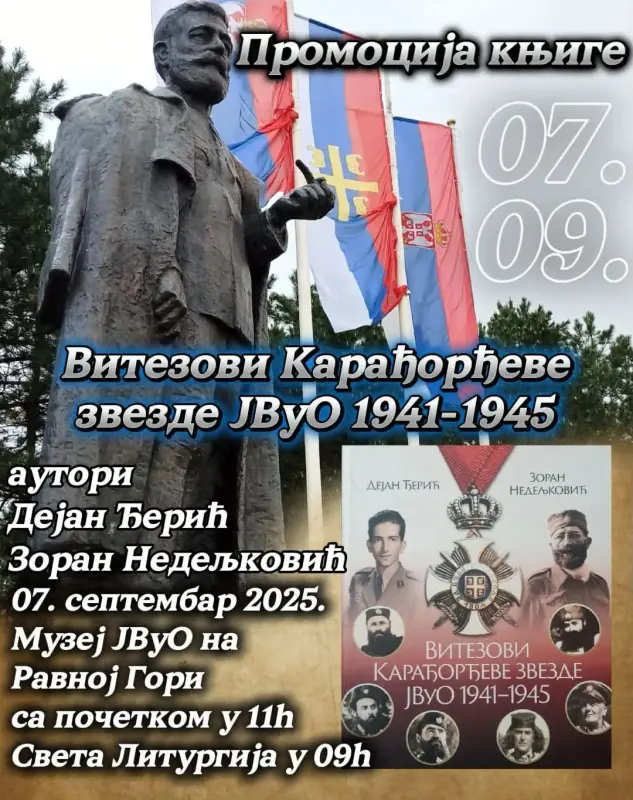 [Слика: Facebook-6926999792946413-image1.webp]