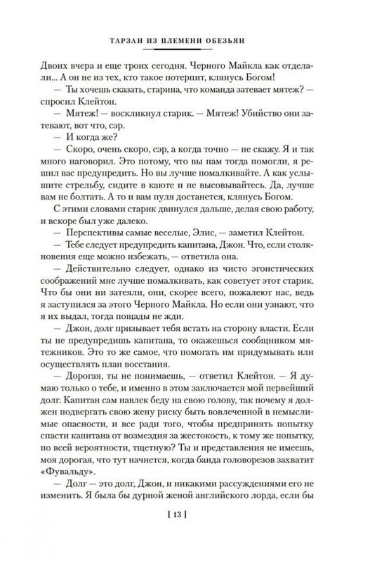 2-page-0011