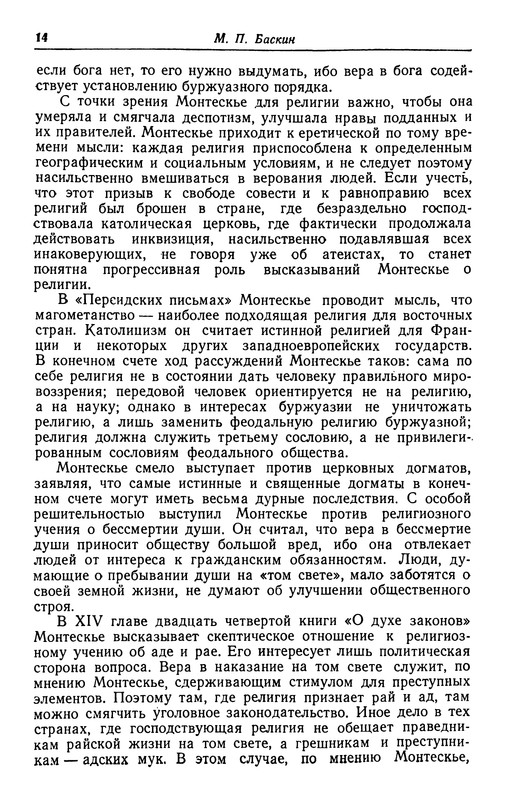 p0016