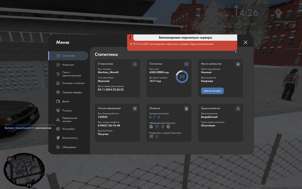 mta screen 2025 12 03 20 59 25