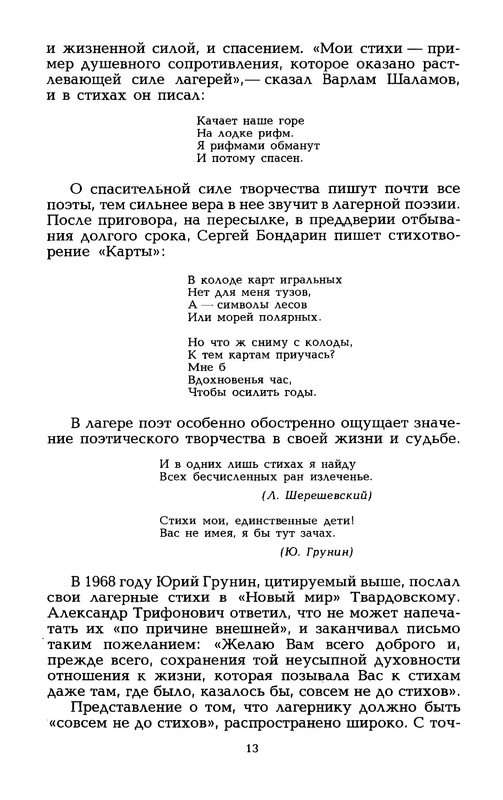 p0018