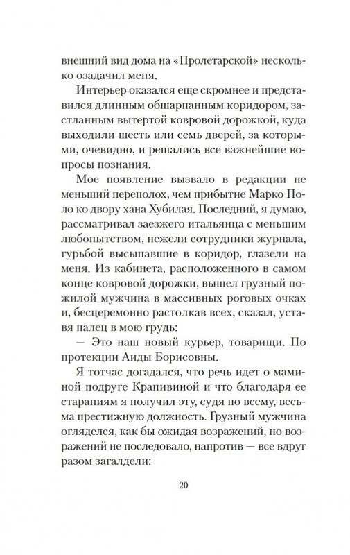 2-page-0018