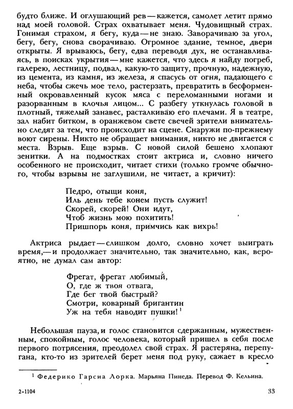 p0033